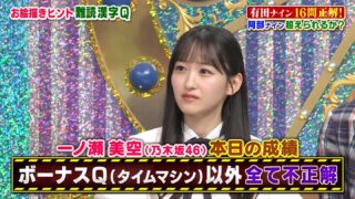 Thumbnail of post image 182