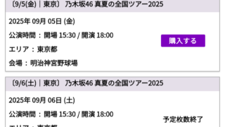 Thumbnail of post image 106