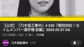 Thumbnail of post image 106