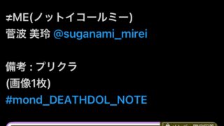 Thumbnail of post image 147