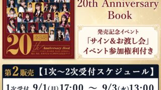 Thumbnail of post image 126