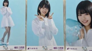 Thumbnail of post image 021