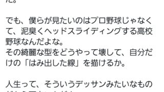 Thumbnail of post image 151