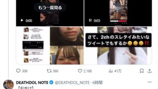 Thumbnail of post image 011