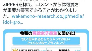 Thumbnail of post image 049