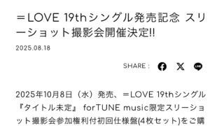 Thumbnail of post image 082