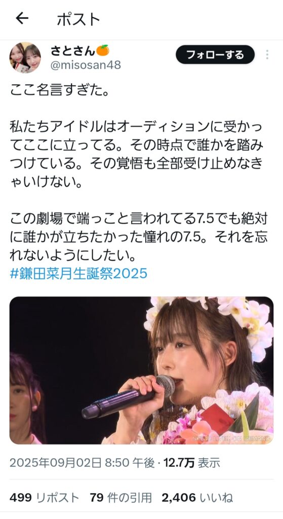Thumbnail of post image 163