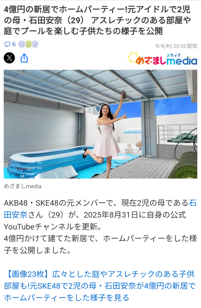 Thumbnail of post image 015