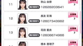 Thumbnail of post image 141