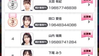 Thumbnail of post image 082