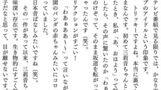 Thumbnail of post image 155