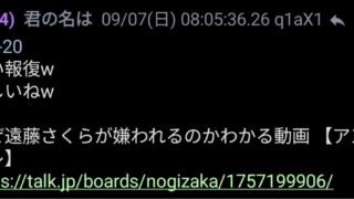 Thumbnail of post image 082