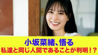 Thumbnail of post image 133