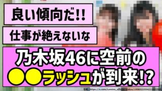 Thumbnail of post image 125