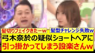 Thumbnail of post image 129