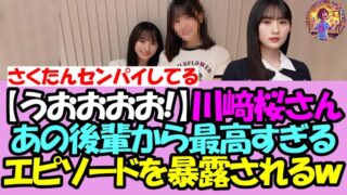 Thumbnail of post image 147