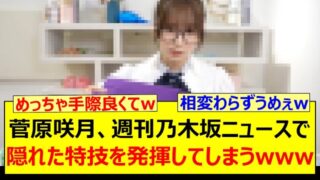 Thumbnail of post image 061