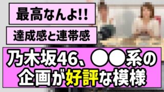 Thumbnail of post image 061