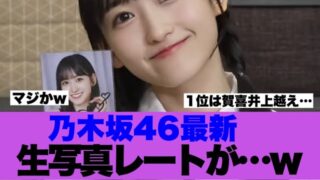 Thumbnail of post image 150