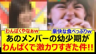 Thumbnail of post image 117