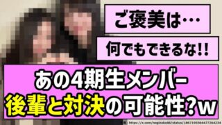 Thumbnail of post image 135