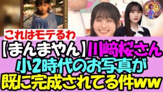 Thumbnail of post image 182