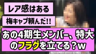 Thumbnail of post image 155