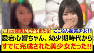 Thumbnail of post image 048