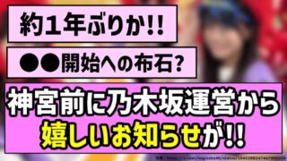 Thumbnail of post image 043