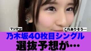 Thumbnail of post image 144