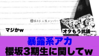 Thumbnail of post image 071