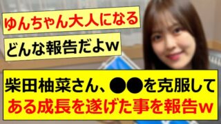 Thumbnail of post image 102