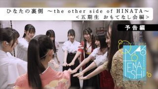 Thumbnail of post image 041