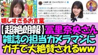 Thumbnail of post image 021