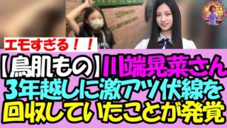 Thumbnail of post image 174