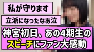 Thumbnail of post image 168