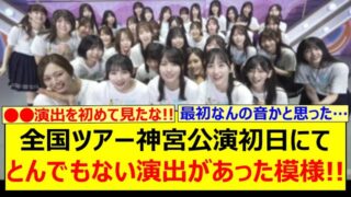 Thumbnail of post image 120