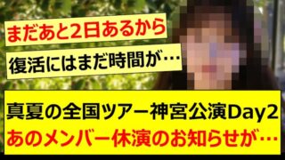 Thumbnail of post image 077