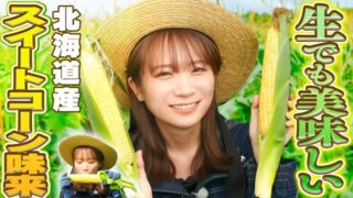 Thumbnail of post image 068