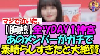 Thumbnail of post image 059