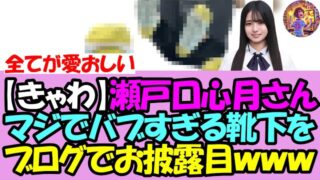 Thumbnail of post image 143