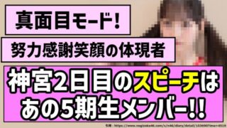 Thumbnail of post image 016