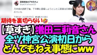 Thumbnail of post image 200