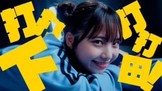 Thumbnail of post image 016