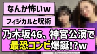 Thumbnail of post image 140