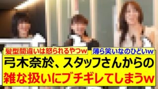 Thumbnail of post image 087