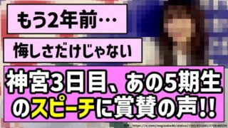 Thumbnail of post image 151