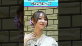 Thumbnail of post image 073