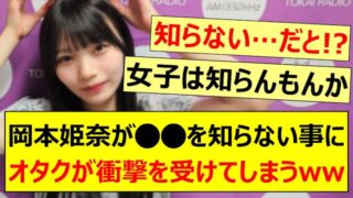 Thumbnail of post image 088