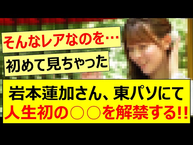 Thumbnail of post image 110